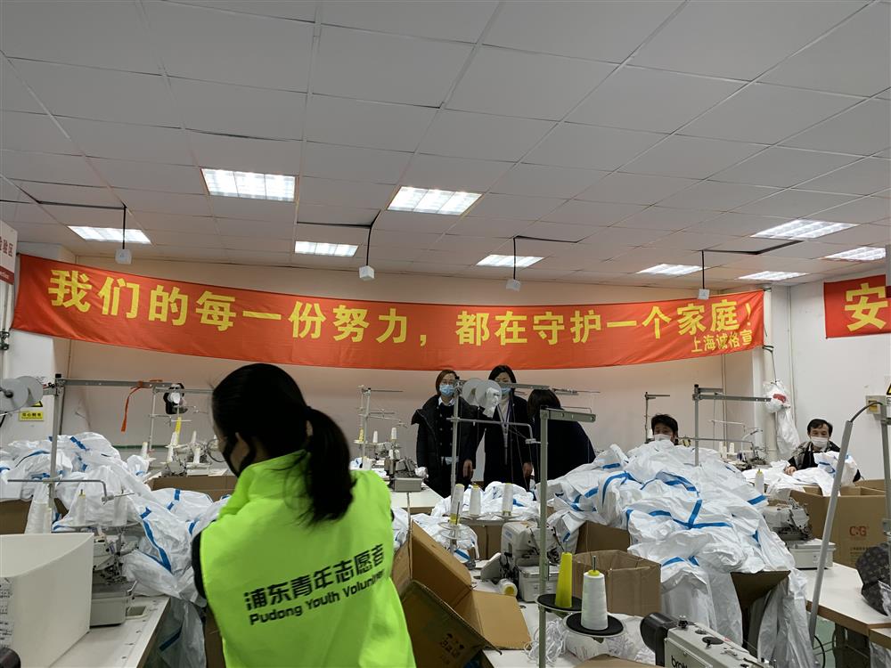 活躍在樓宇（yǔ）戰“疫”一線的那抹紅——浦東樓宇黨組織黨員參與（yǔ）疫情防控工作紀實