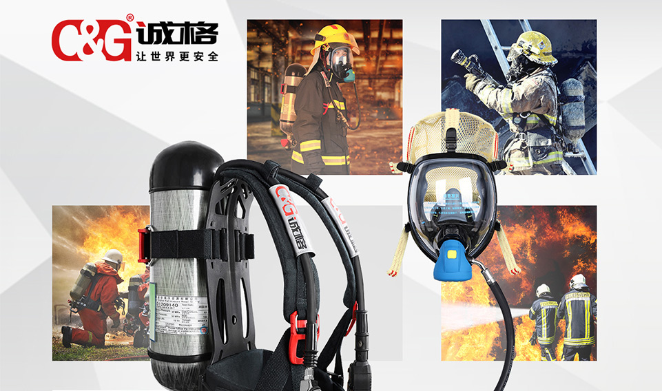 正壓式消防空（kōng）氣呼吸器：保護您在危險環境中的呼吸