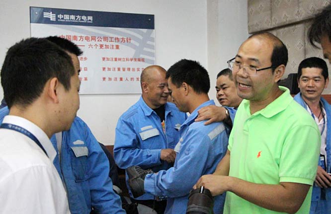 電（diàn）網公司個人人（rén）身安全防護（hù）服務培（péi）訓