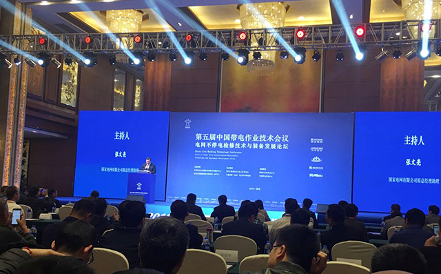 上海香蕉视频免费下载安全防護用品有（yǒu）限公（gōng）司參加“2018(第五屆)中國（guó）帶電作業技術會議暨電網（wǎng）不停（tíng）電（diàn）檢修技術與裝備（bèi）發展論壇”