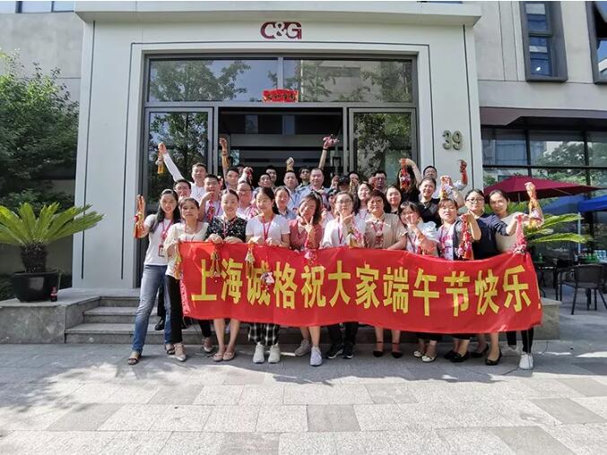 上（shàng）海香蕉视频免费下载公司開展“濃濃端午情（qíng） 悠悠荷包香”主（zhǔ）題活動