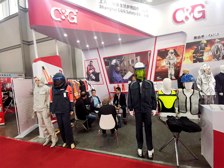 第99屆中國勞動保護（hù）用品交易會