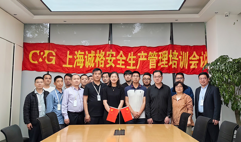 “安全第一，預防為主，綜合治（zhì）理”——集團季度安全生產工作專題（tí）培訓會議順利召開