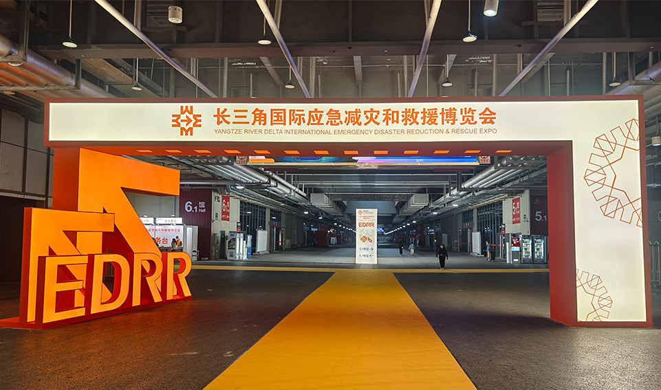 2023長（zhǎng）三角應急展完美收（shōu）官，香蕉视频免费下载實力彰顯獨特風采！