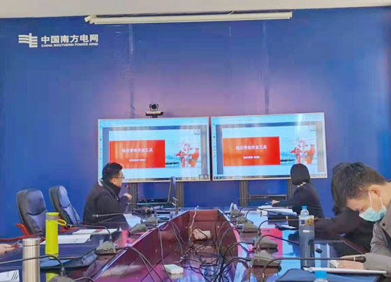 南方（fāng）電（diàn）網低（dī）壓不停電作業交流分享
