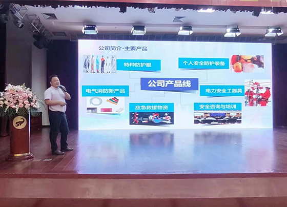 政企電商供（gòng）應鏈解決方案發布會