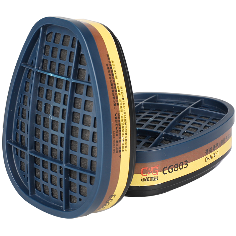 有機蒸氣/酸性氣體濾毒盒（hé） CG803