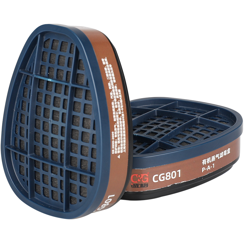 有機蒸氣（qì）濾毒盒 CG801