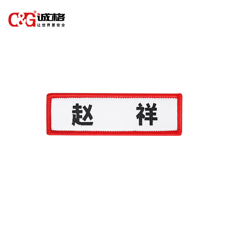 姓名（míng）貼