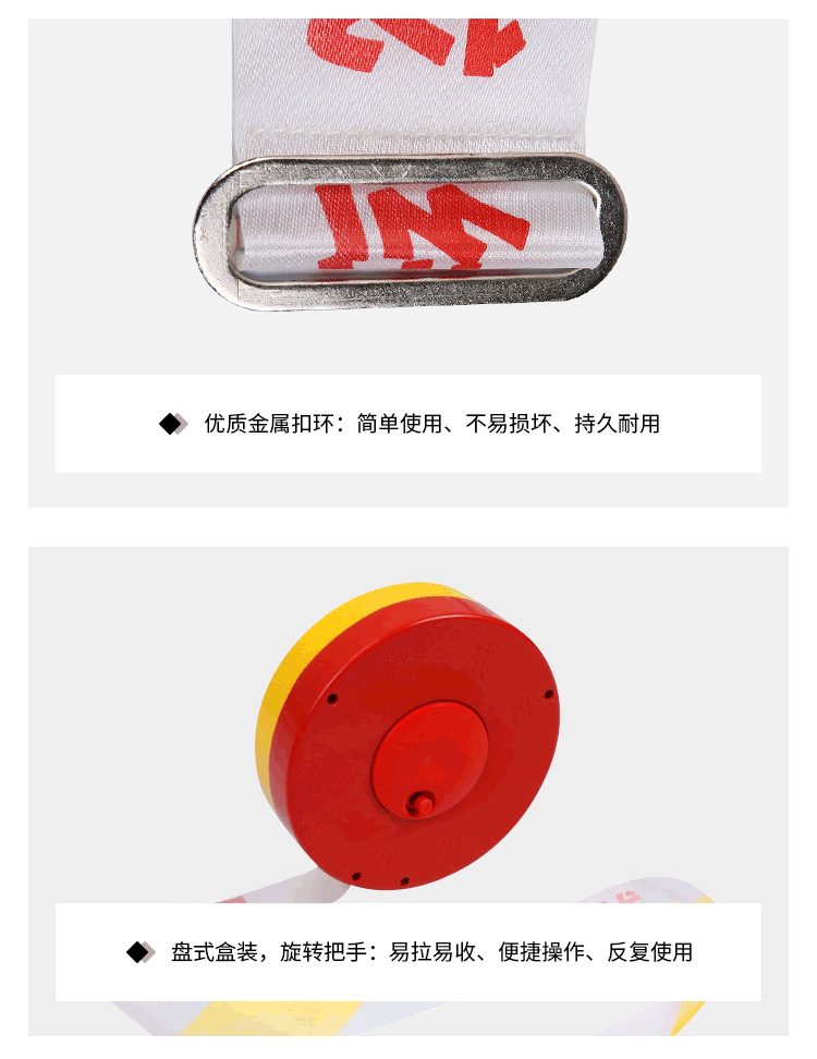 警戒線（xiàn）