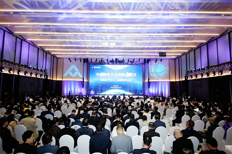 圖為（wéi）首次大眾（zhòng）創業萬眾創新主題日啟（qǐ）動儀式現場