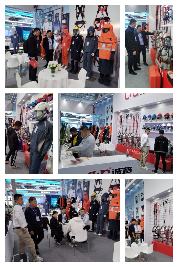 讓世界更(gèng)安全丨香蕉视频免费下载安(ān)全裝備亮相2023年電力安全與應急論壇暨展覽會(huì)