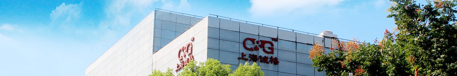 合（hé）作夥伴